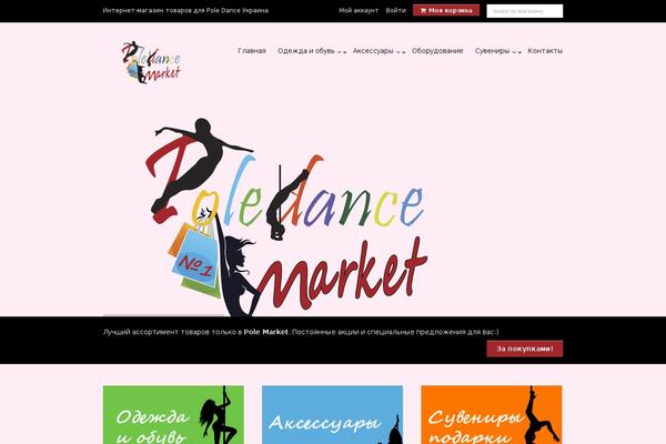 polemarket.com site used PrimaShop-WC