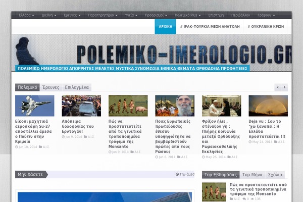 Minimize theme site design template sample