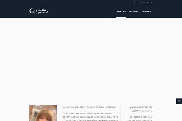Site using Tp-product-description-in-loop-for-woocommerce plugin
