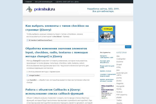 Site using WP-Syntax plugin