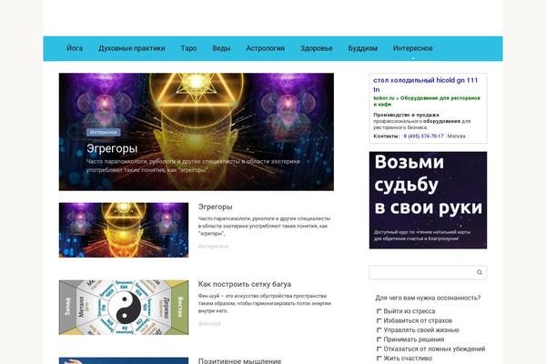 Site using Expert-review plugin