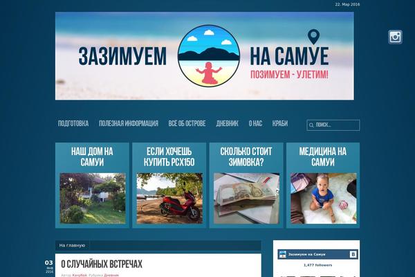 SubWay theme site design template sample