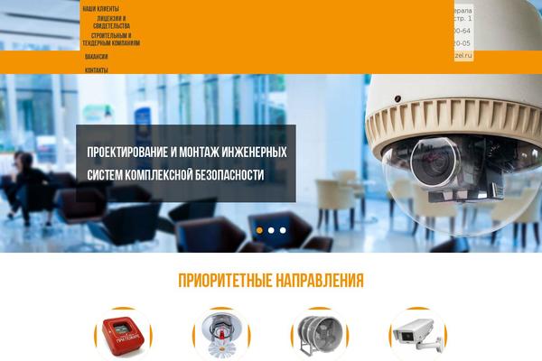 poletzel.ru site used Polet