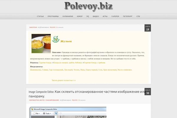 Photolux theme site design template sample