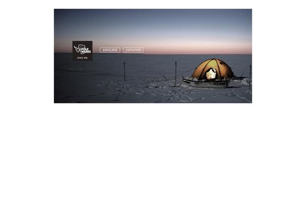 polewards.com site used Polewards2017_ver2