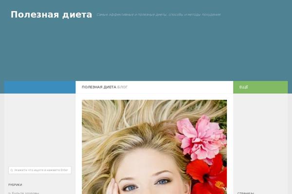 Site using Lightbox Plus Colorbox plugin