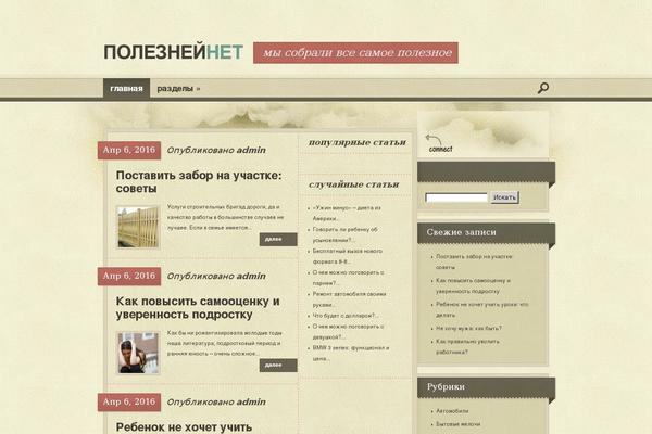 Bold theme site design template sample