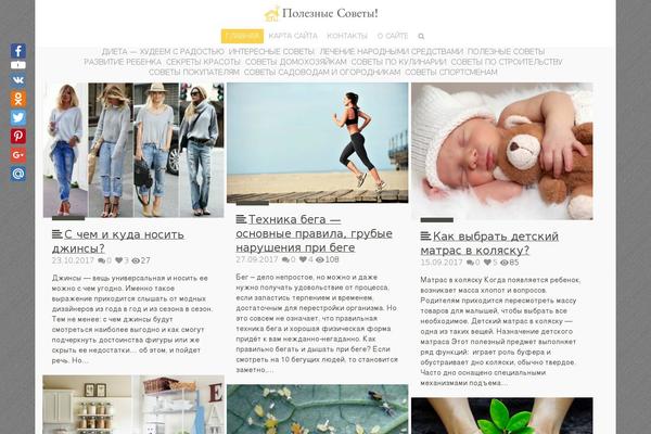 Site using WordPress Shortcodes plugin