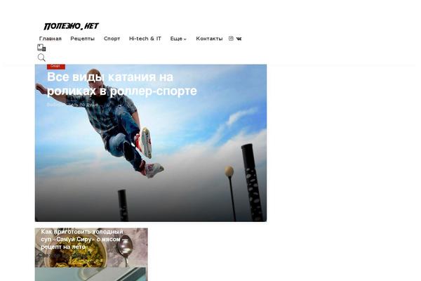 Site using Expert-review plugin