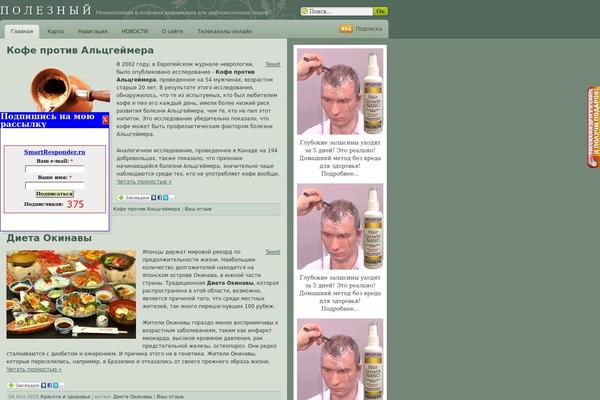 Site using Модуль рекомендаций InviteMaster plugin