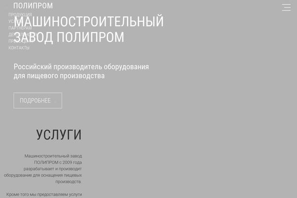 Site using Simple-youtube-responsive plugin