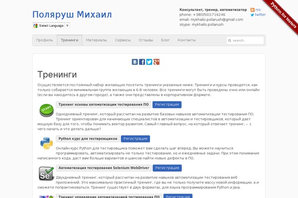 Nano2 theme site design template sample