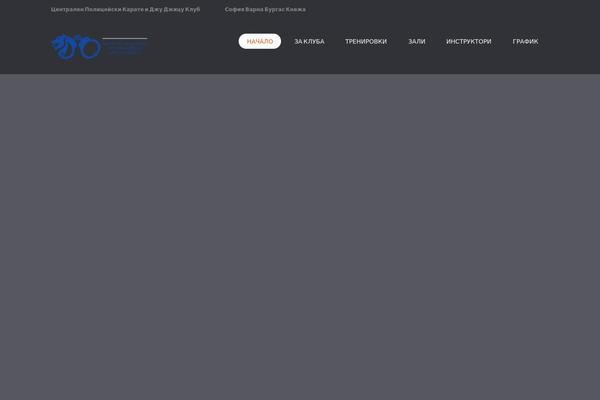 Tiger-claw theme site design template sample