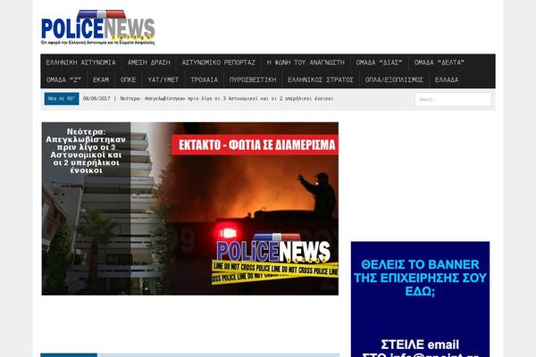 Site using PW-Pro-News-Ticker-For-VC plugin