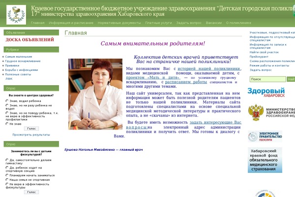Emerald Stretch theme site design template sample