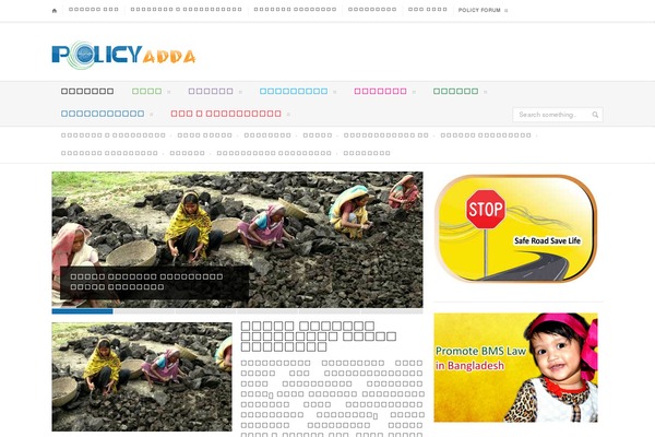 Legatus Theme theme site design template sample