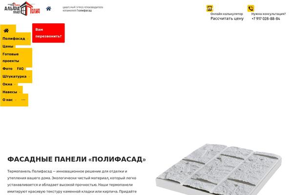 Xtra theme site design template sample