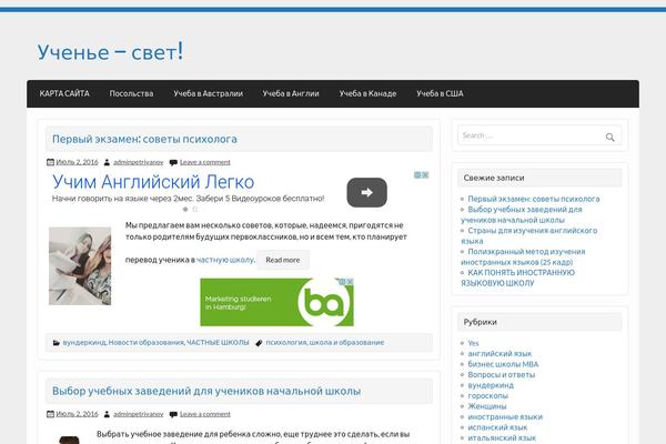 Courage theme site design template sample