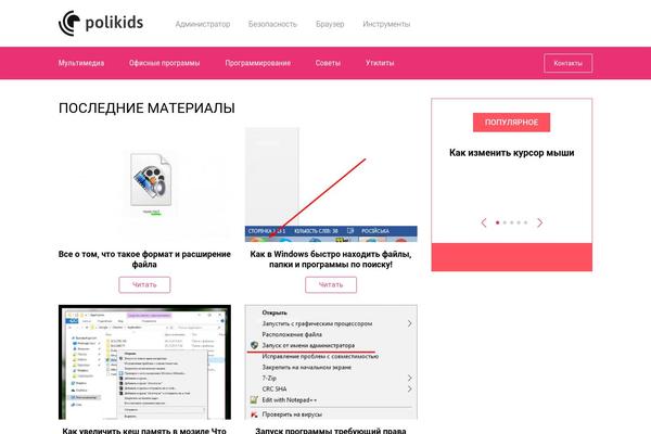 Site using Delphinus_core plugin