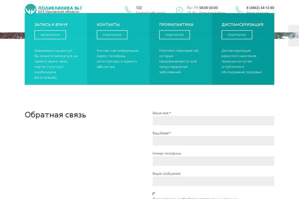Site using Bt_cost_calculator plugin