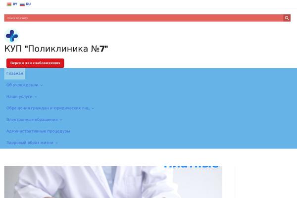 Site using Ajax Search Lite plugin