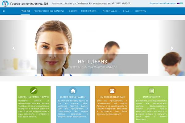 Site using DW Question & Answer plugin