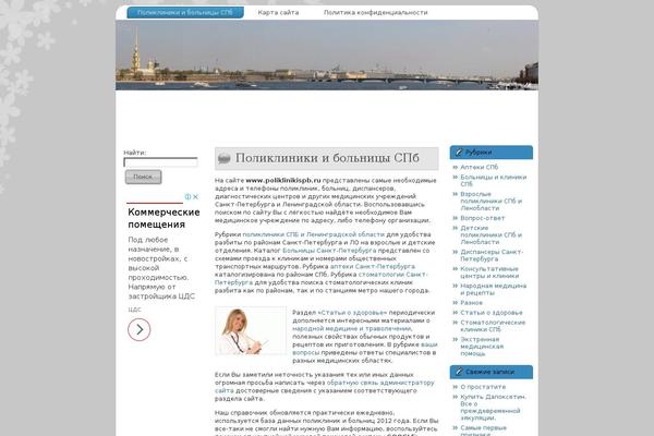 Grey theme site design template sample