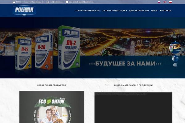 Site using Helper-lite-for-pagespeed plugin