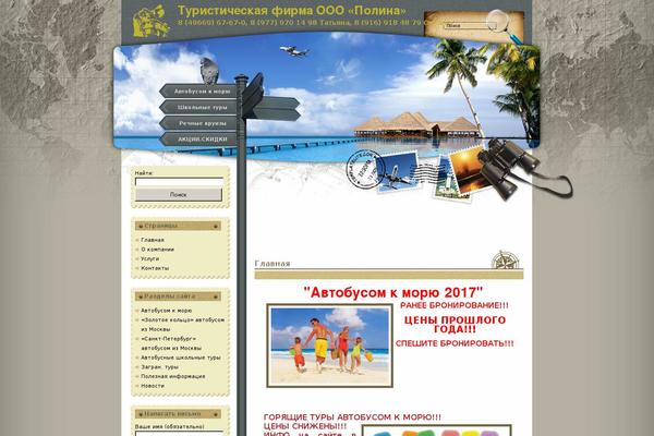 Site using FancyBox for WordPress plugin