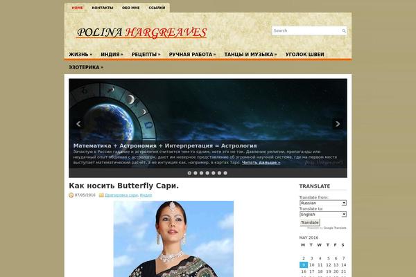 Trends theme site design template sample