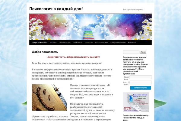 Site using Captcha Code plugin
