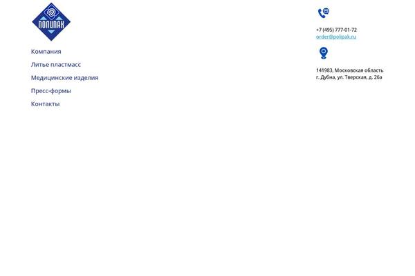 Site using WordPress Carousel Free plugin
