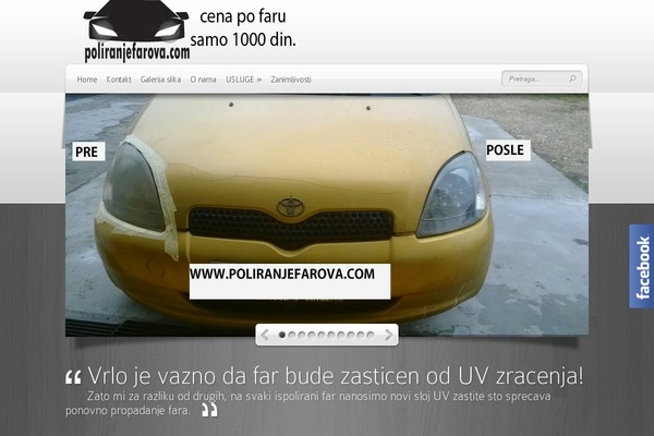 Site using Arprice plugin