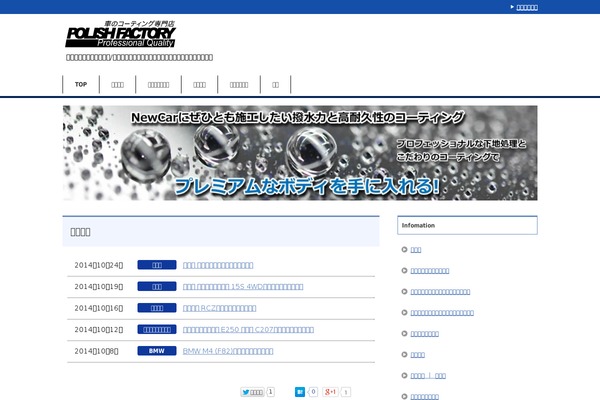 Site using Yesno plugin