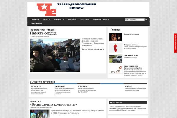 Arthemia theme site design template sample