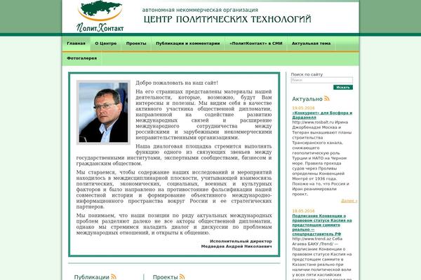 Pctheme theme site design template sample