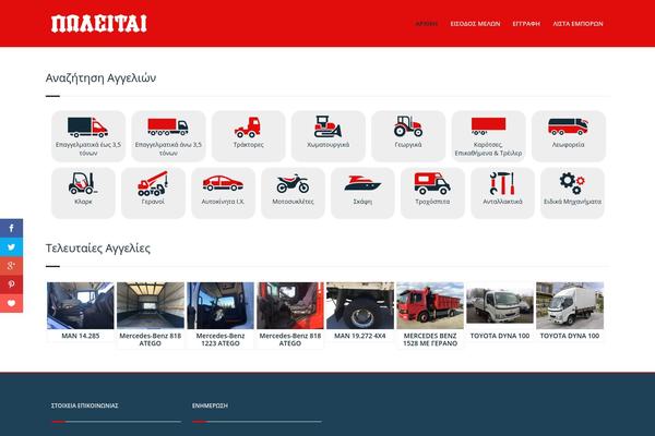 Manbiz theme site design template sample