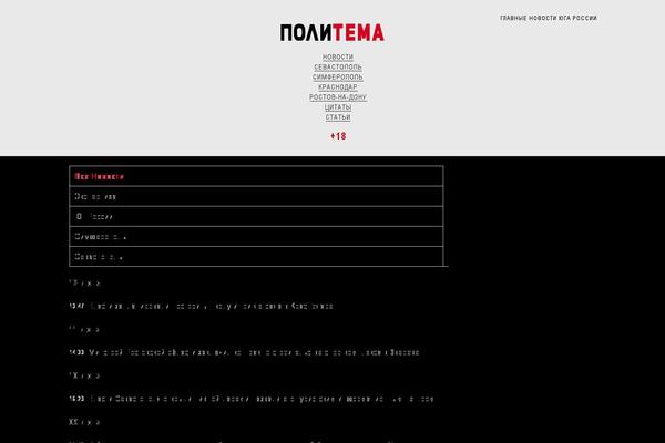 Site using Ajax Archive Calendar plugin