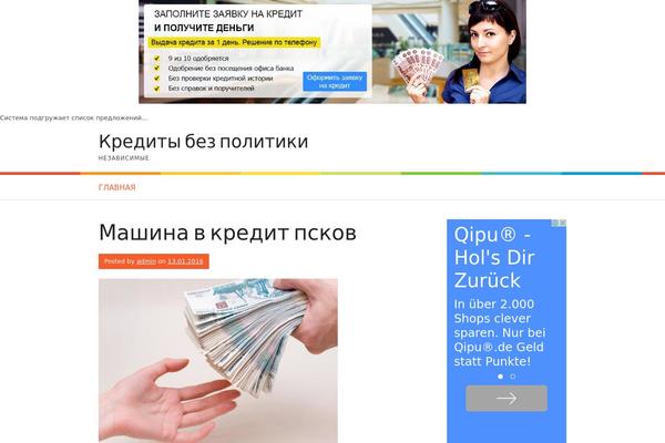 Site using Aa plugin