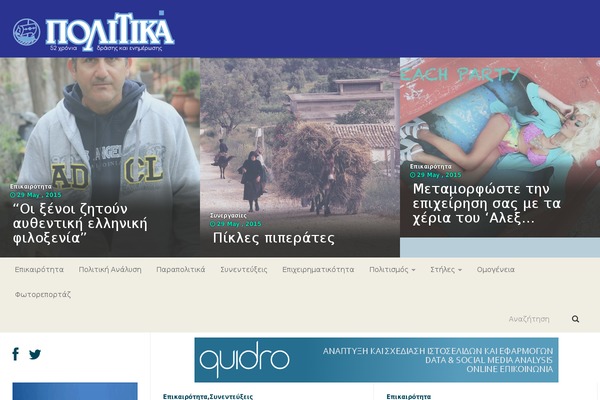 Fullby theme site design template sample