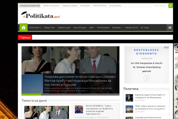 Site using Easy-social-share-buttons4 plugin