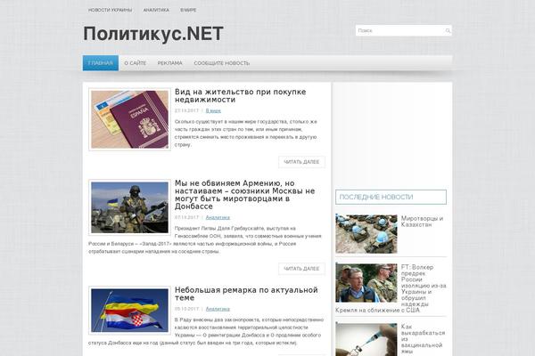 centralnewwpthemes theme websites examples