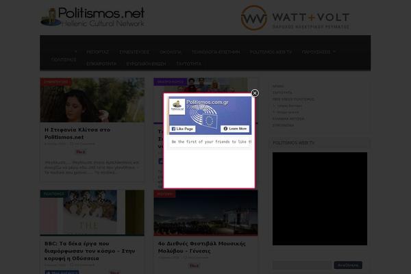 Site using Simple PopUp plugin