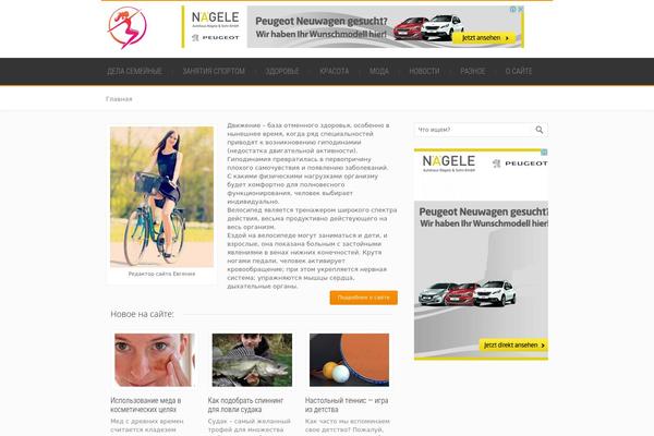 politolimp.ru site used Smartbusiness