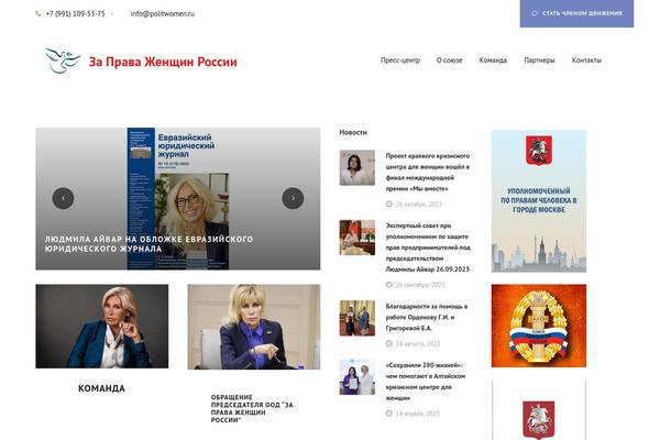 Attorna theme site design template sample