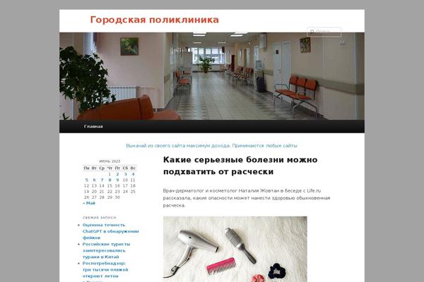 Site using jQuery Smooth Scroll plugin
