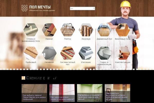 Site using Perelink plugin