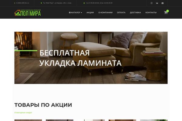 Site using Ruby-build-framework plugin