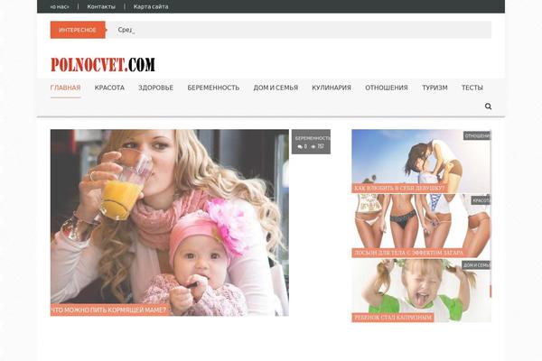 Accesspress-mag-pro theme site design template sample