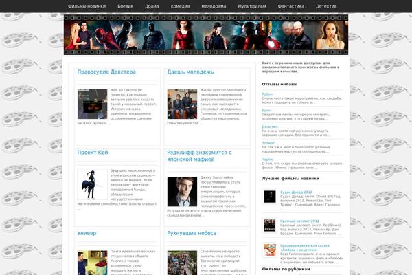 polnyj-film-online.net site used Wppress